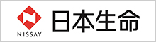 日本生命保険相互会社