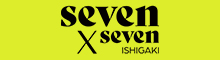 【公式】seven x seven（セブンバイセブン） 石垣