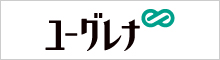 株式会社 ユーグレナ